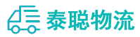 重庆到从化区物流公司